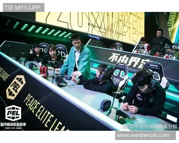 聚焦和平精英：FPX团队如何掌控比赛节奏与策略分析